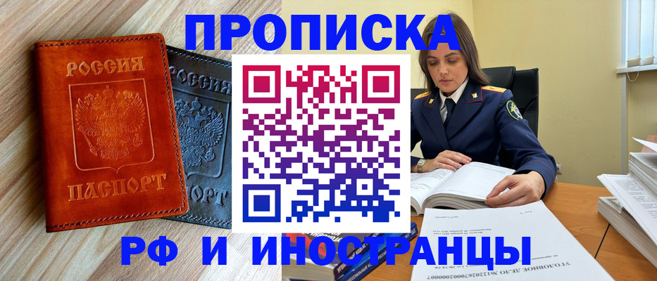 регистрация для школы в Калтане